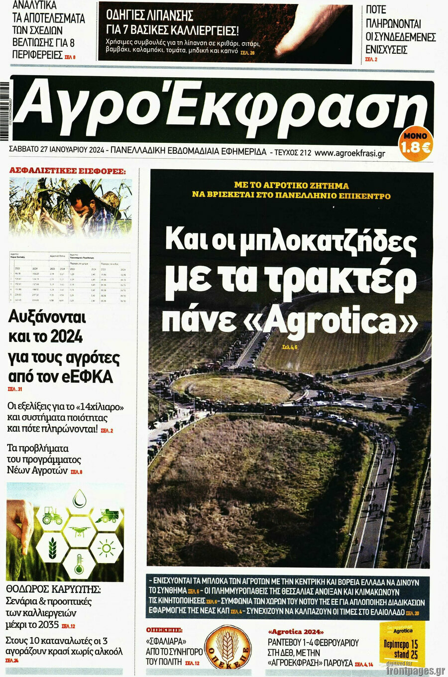 Αγροέκφραση