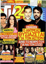 /TV24