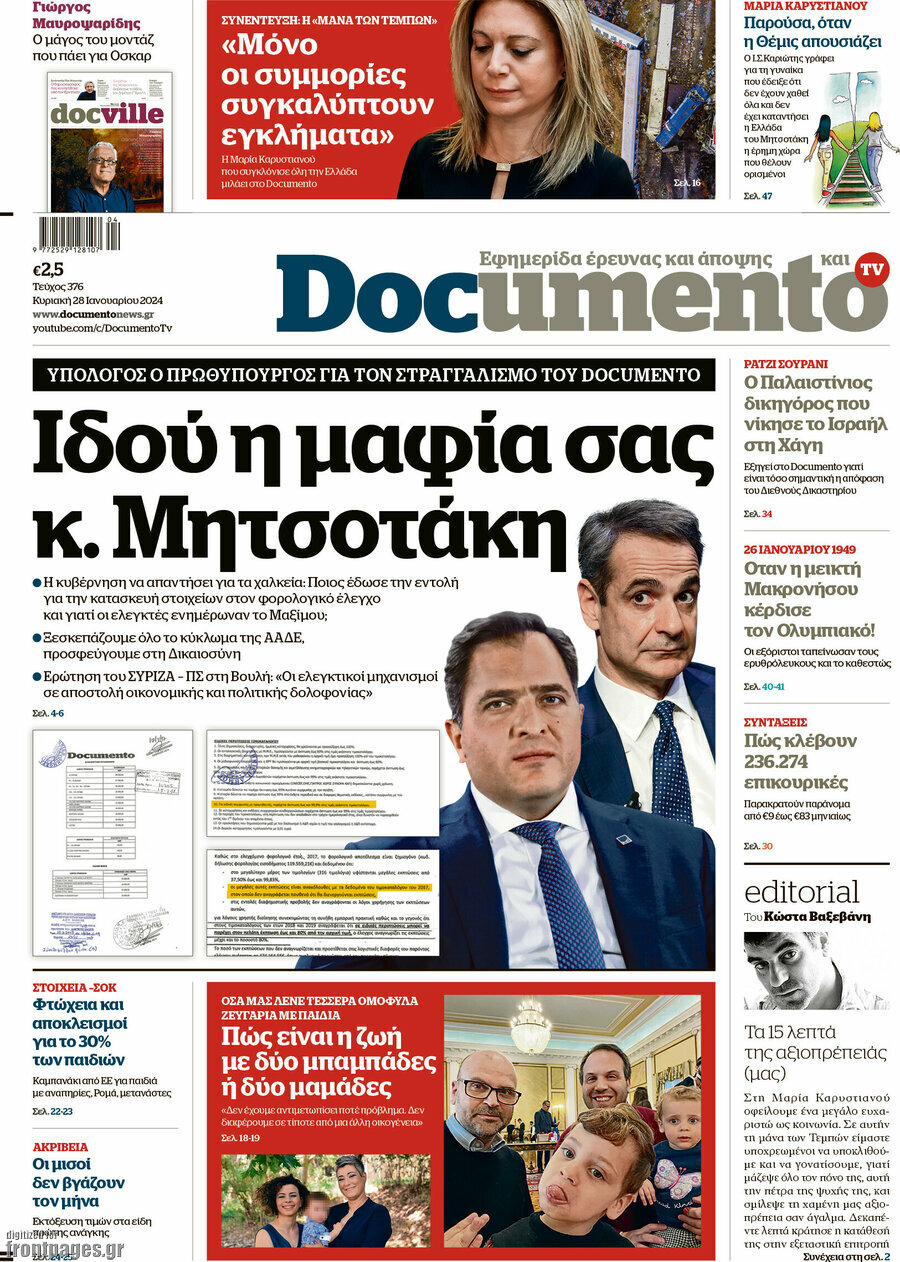 Documento