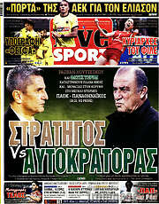 /Live Sport
