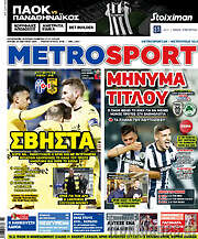 /MetroSport