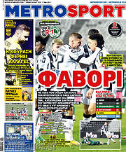 /MetroSport