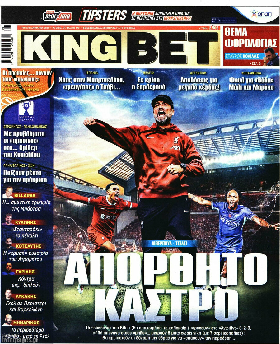 King Bet