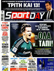 /Sport Day