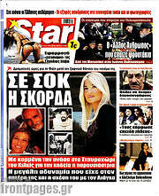 /Star press
