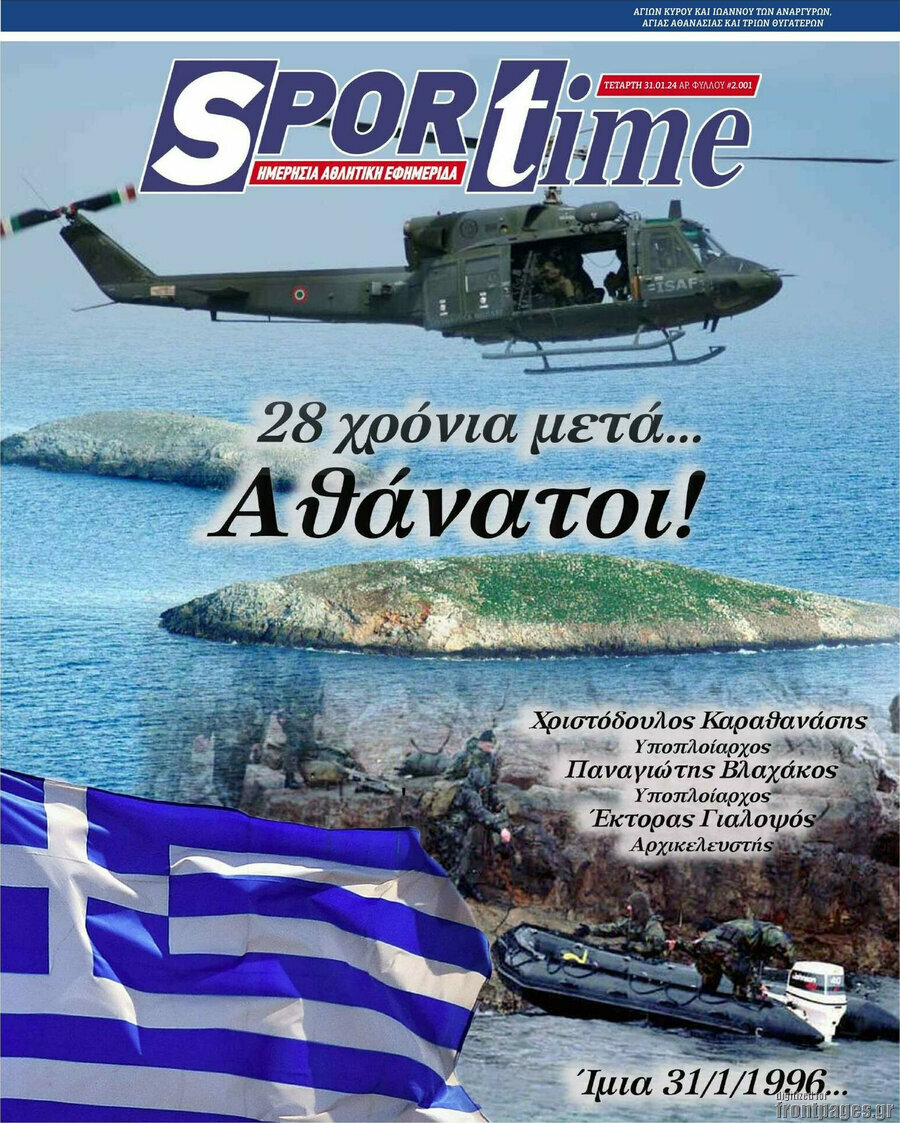 SporTime