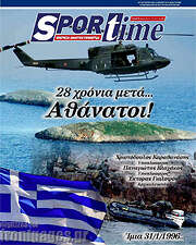 /SporTime