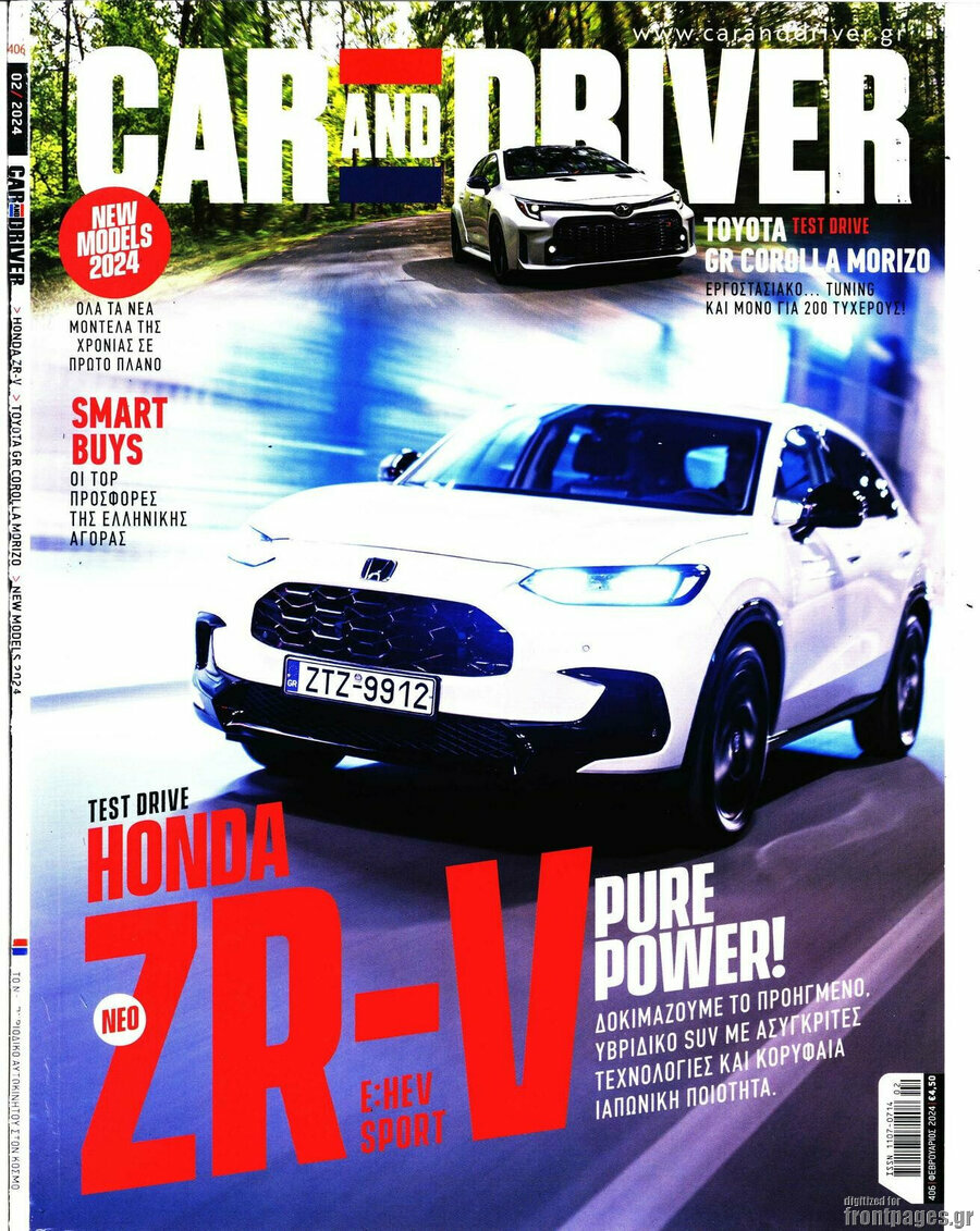 Car And Driver