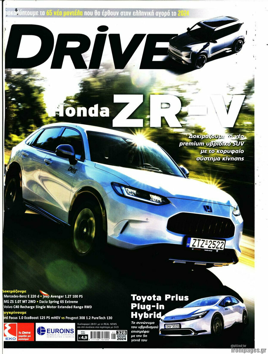 Drive