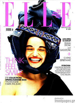 Περιοδικό Elle