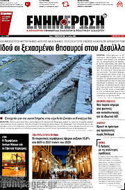 /Ενημέρωση