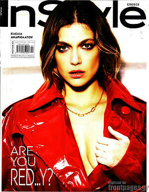 Περιοδικό InStyle