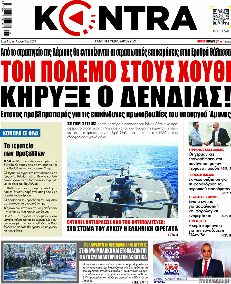 Kontra News
