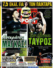 /Live Sport