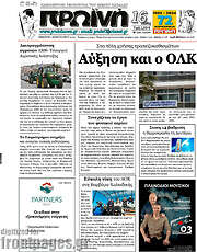 /Πρωινή