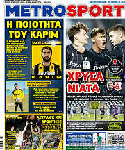 /MetroSport
