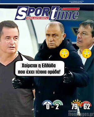 Πρωτοσέλιδο εφημερίδας SporTime - protoselida