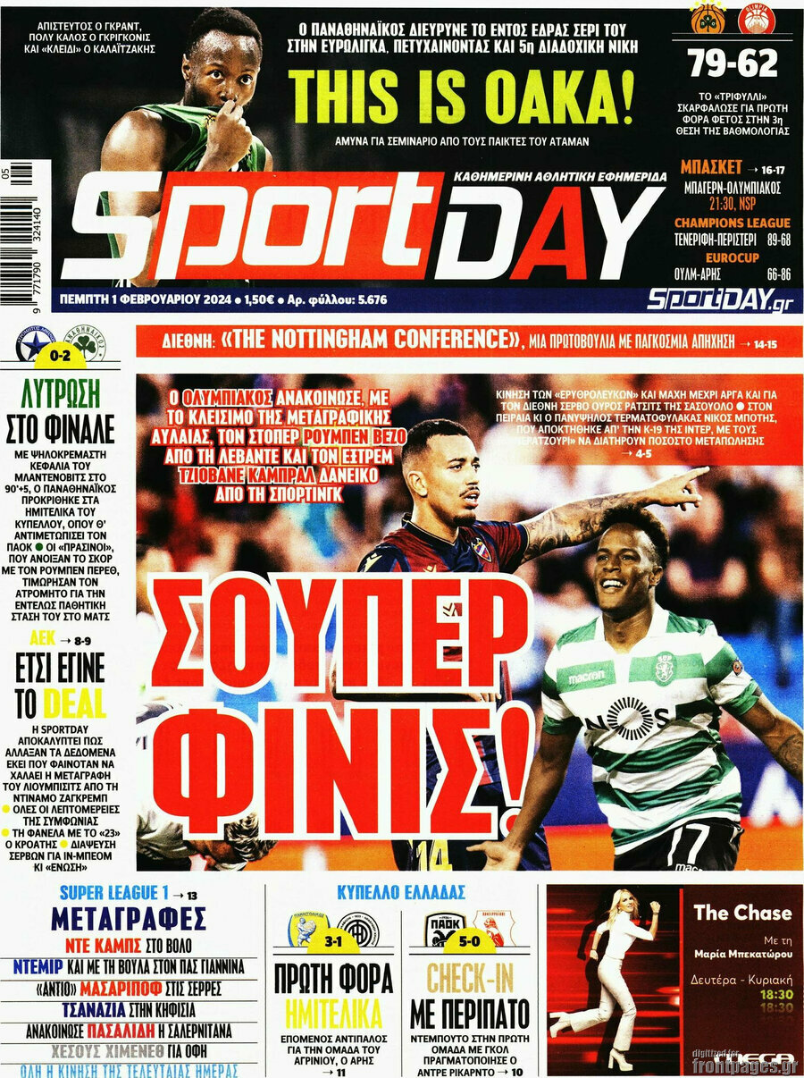 Sport Day