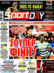 /Sport Day