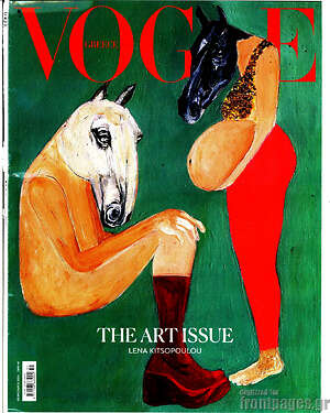 Περιοδικό Vogue