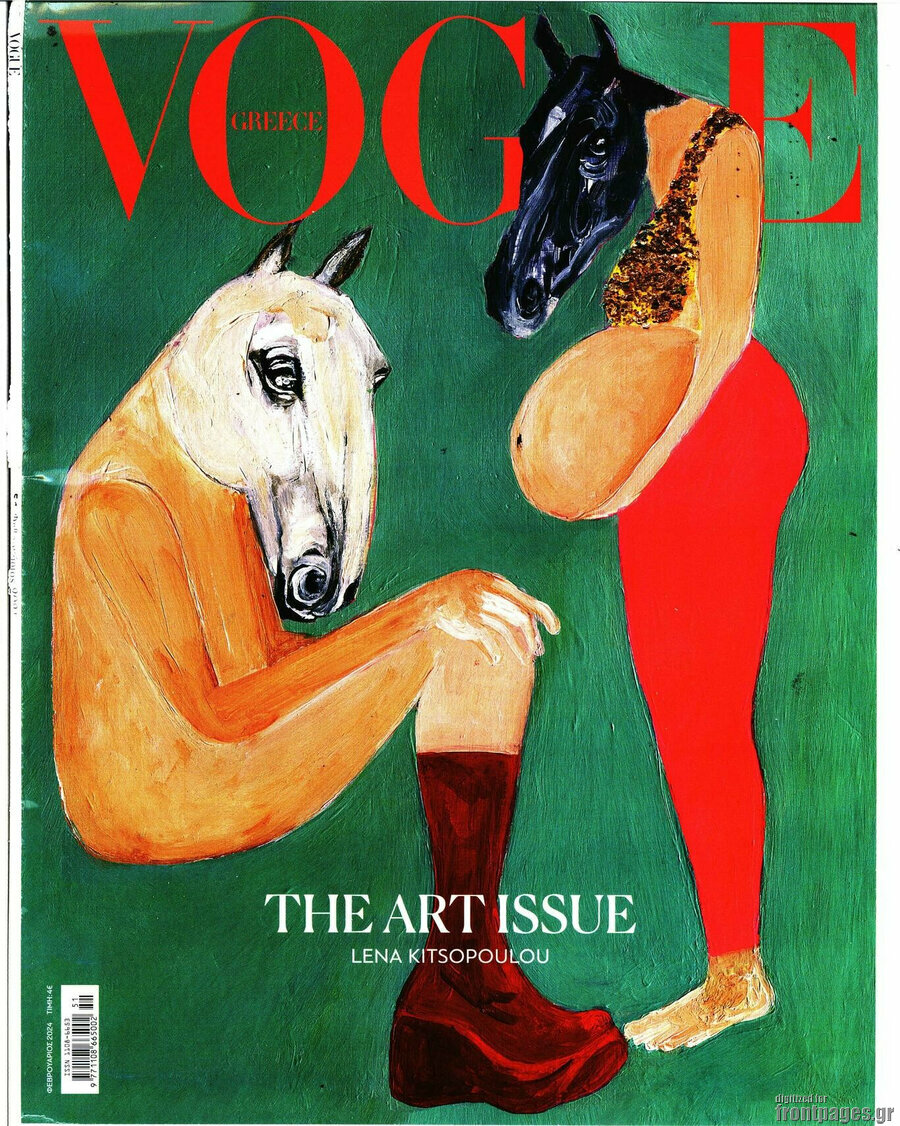 Vogue