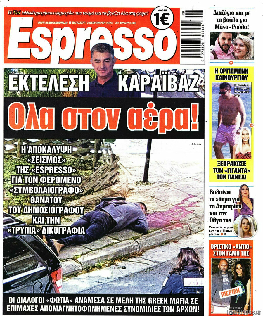 Espresso