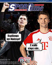 /SporTime