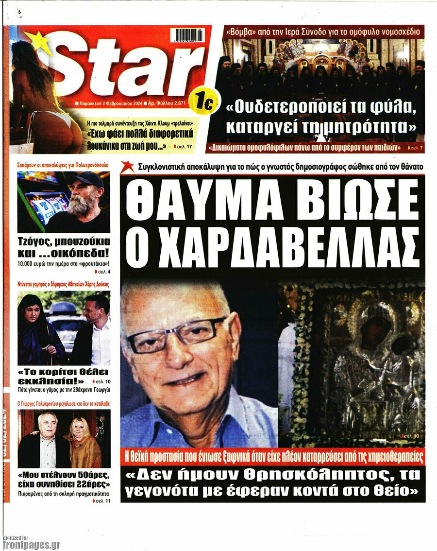 Star press
