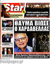 /Star press