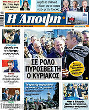 /Άποψη