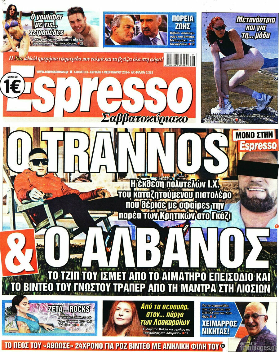 Espresso