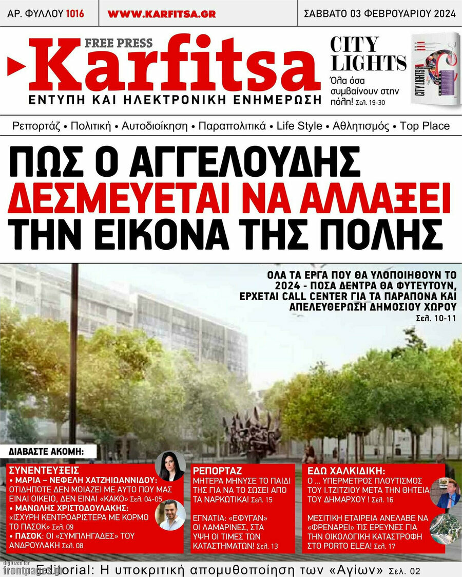 Karfitsa