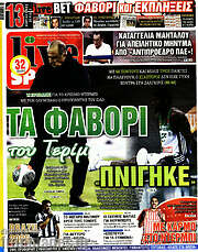 /Live Sport