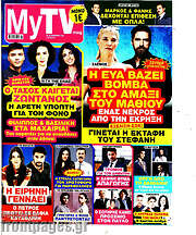 /MYtv