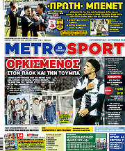 /MetroSport