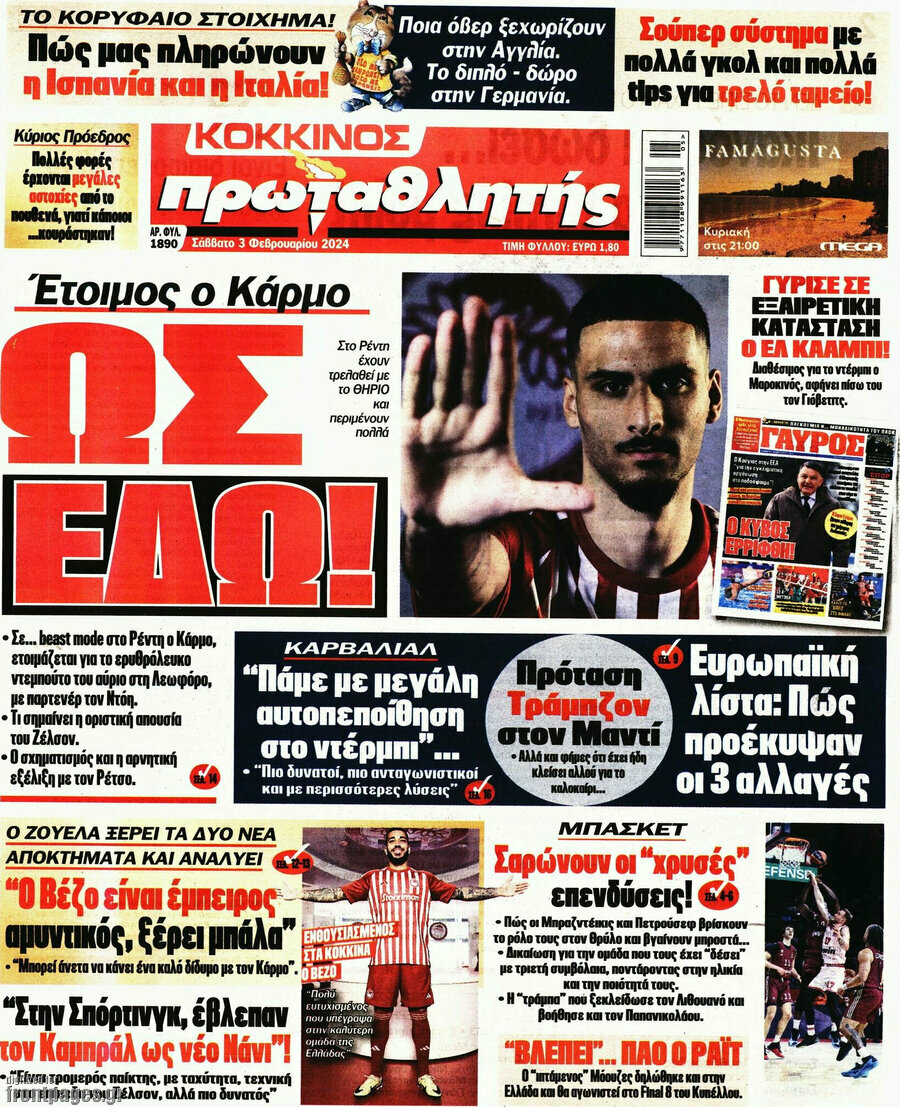 Πρωταθλητής