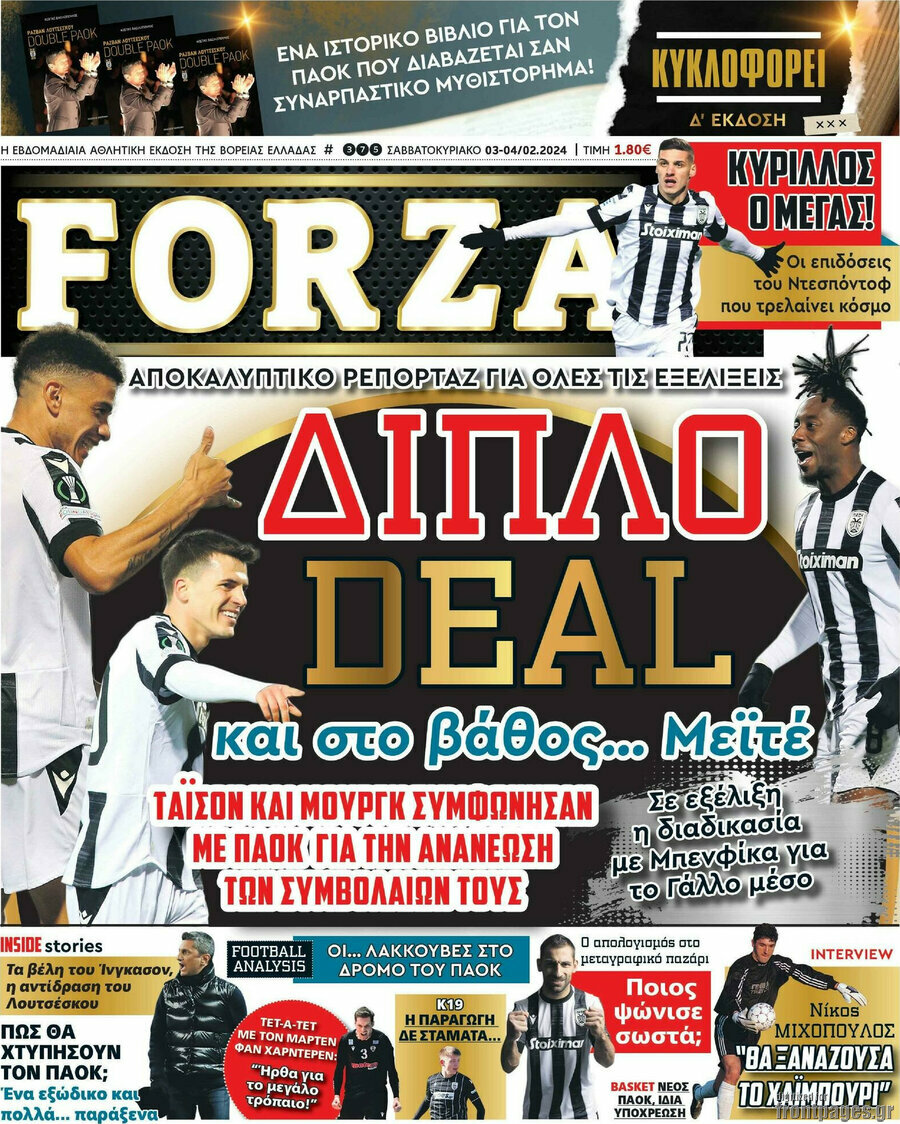 Forza