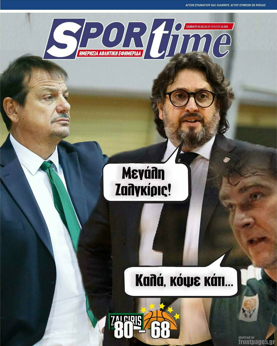 SporTime
