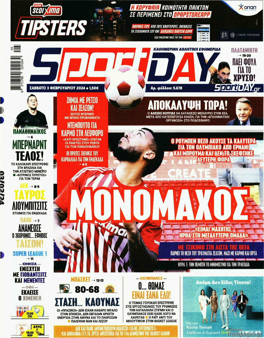 Sport Day