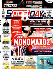 /Sport Day