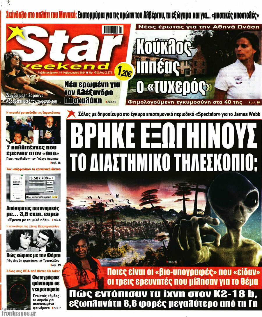 Star press