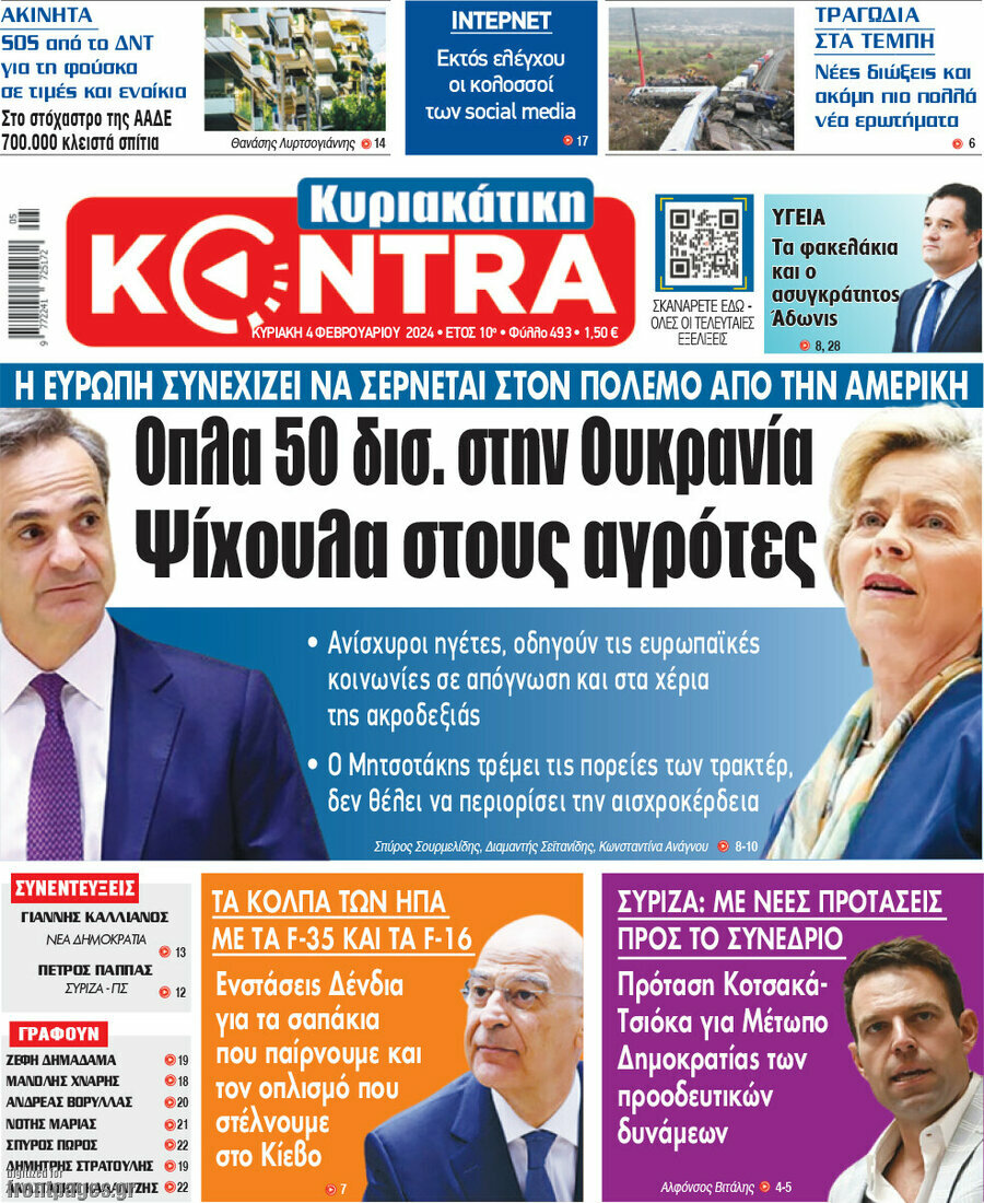 Kontra News