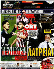 /Live Sport