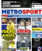 /MetroSport