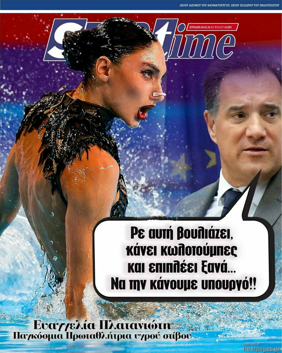 SporTime