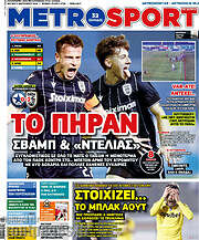 /MetroSport