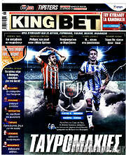 /King Bet
