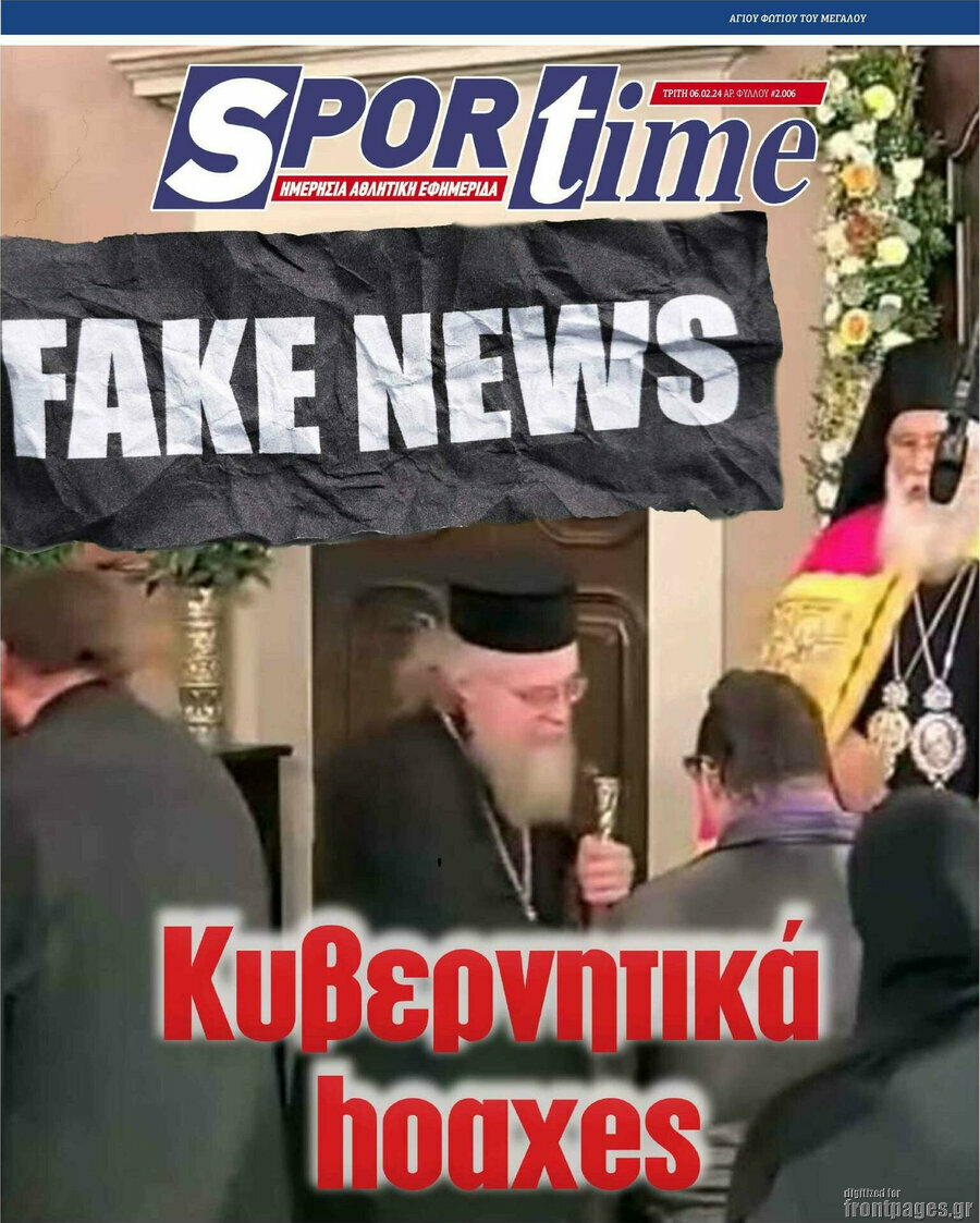SporTime