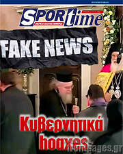 /SporTime