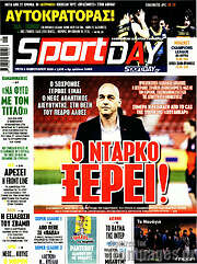/Sport Day